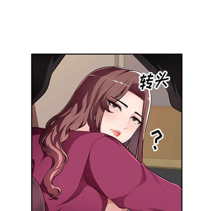 韩国漫画寄生一家人/混乱一家人韩漫_寄生一家人/混乱一家人-第5话在线免费阅读-韩国漫画-第29张图片