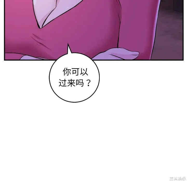 韩国漫画与学姐的那些事韩漫_与学姐的那些事-第68话在线免费阅读-韩国漫画-第50张图片