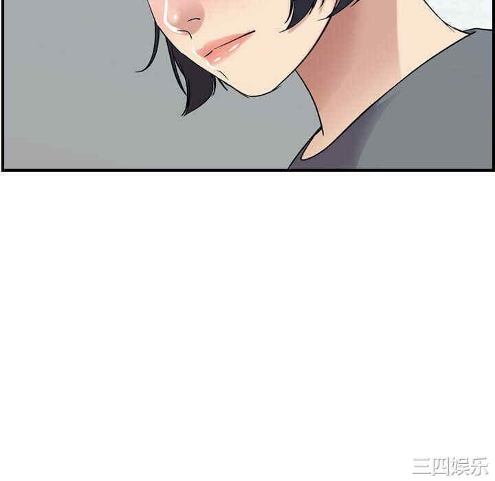 韩国漫画燃烧韩漫_燃烧-第20话在线免费阅读-韩国漫画-第76张图片