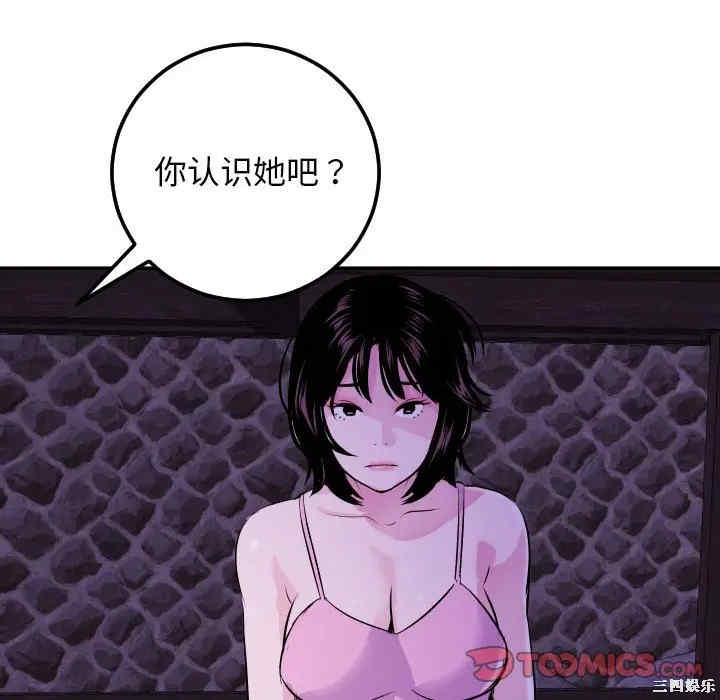 韩国漫画与学姐的那些事韩漫_与学姐的那些事-第68话在线免费阅读-韩国漫画-第51张图片