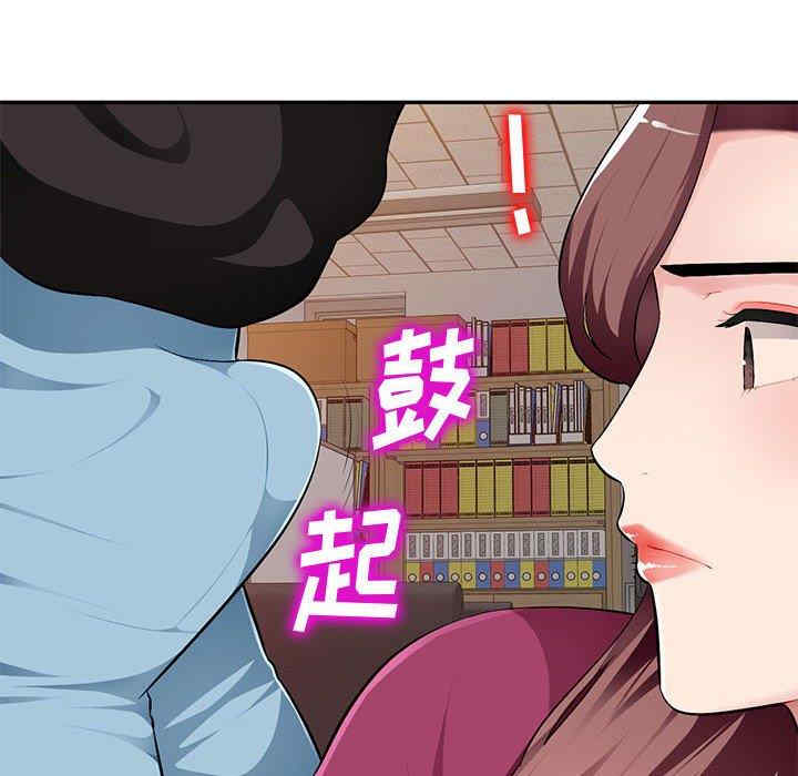 韩国漫画寄生一家人/混乱一家人韩漫_寄生一家人/混乱一家人-第5话在线免费阅读-韩国漫画-第31张图片