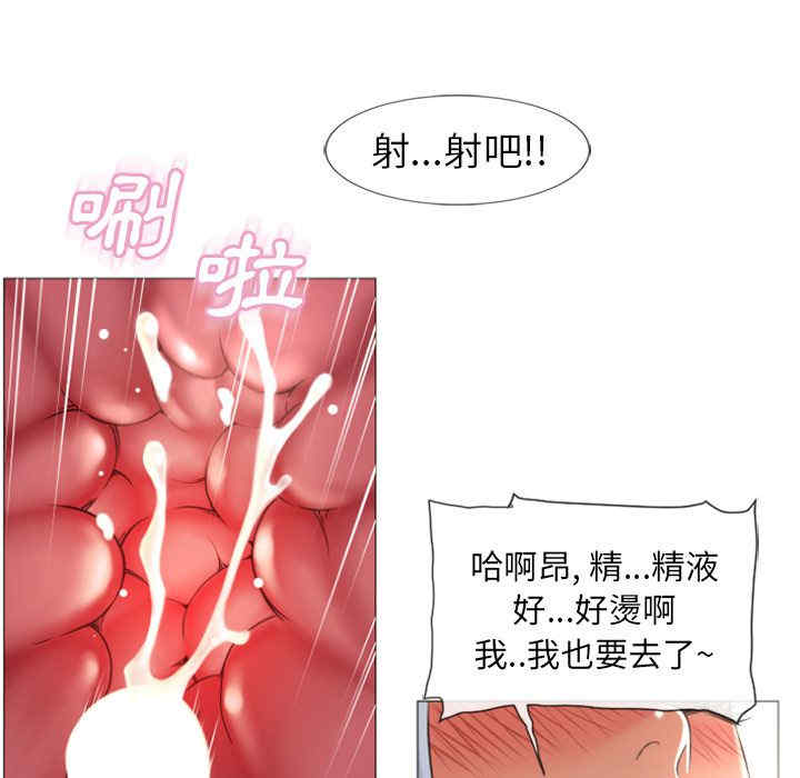 韩国漫画湿乐园韩漫_湿乐园-第73话在线免费阅读-韩国漫画-第45张图片