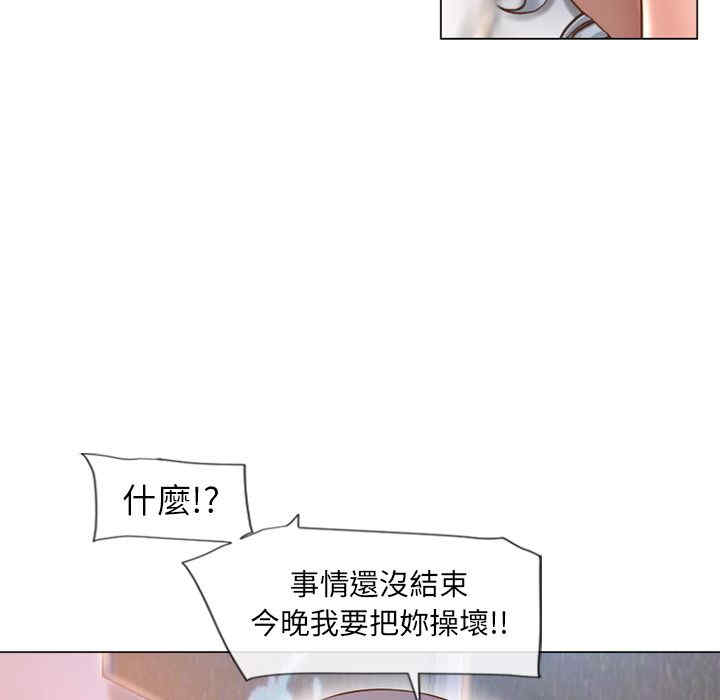 韩国漫画湿乐园韩漫_湿乐园-第64话在线免费阅读-韩国漫画-第48张图片