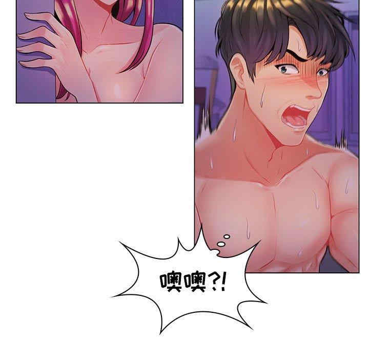 韩国漫画疯狂女教师/脱序教师韩漫_疯狂女教师/脱序教师-第13话在线免费阅读-韩国漫画-第23张图片