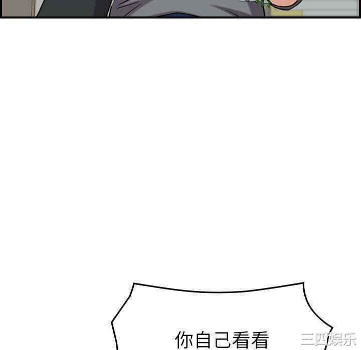 韩国漫画燃烧韩漫_燃烧-第20话在线免费阅读-韩国漫画-第82张图片