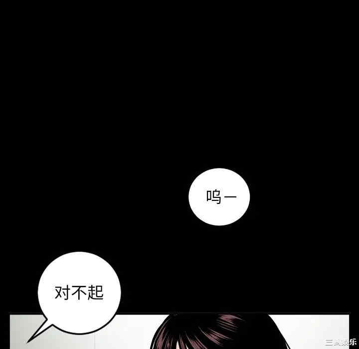 韩国漫画与学姐的那些事韩漫_与学姐的那些事-第68话在线免费阅读-韩国漫画-第56张图片