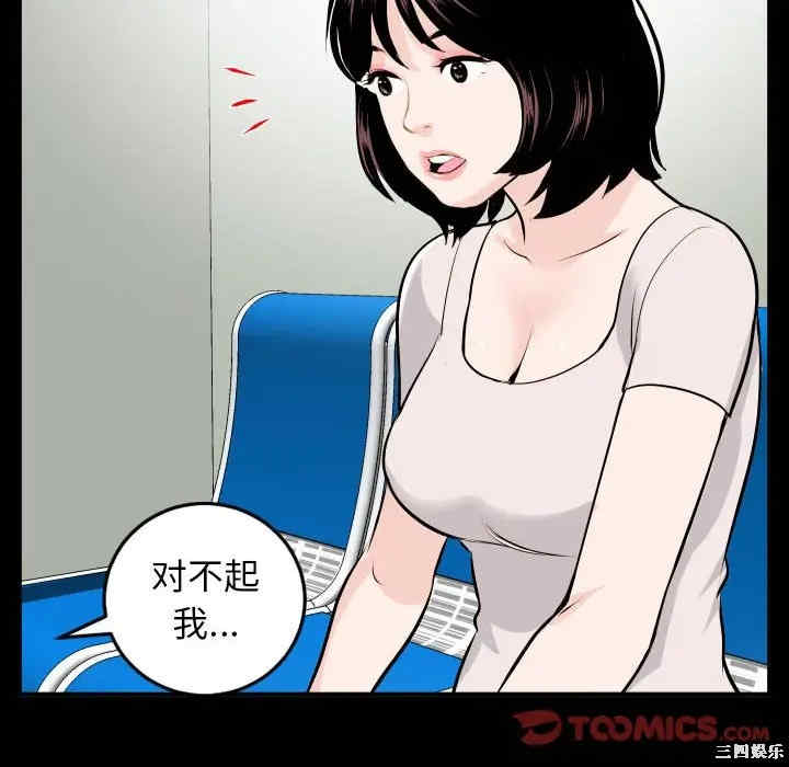 韩国漫画与学姐的那些事韩漫_与学姐的那些事-第68话在线免费阅读-韩国漫画-第57张图片