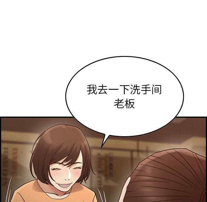 韩国漫画燃烧韩漫_燃烧-第17话在线免费阅读-韩国漫画-第111张图片