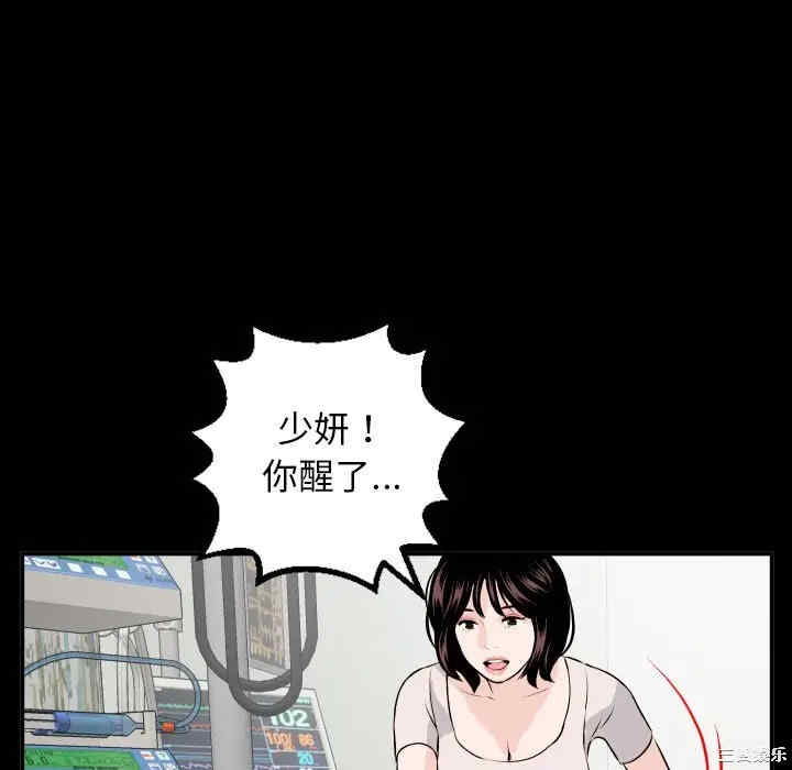 韩国漫画与学姐的那些事韩漫_与学姐的那些事-第68话在线免费阅读-韩国漫画-第58张图片