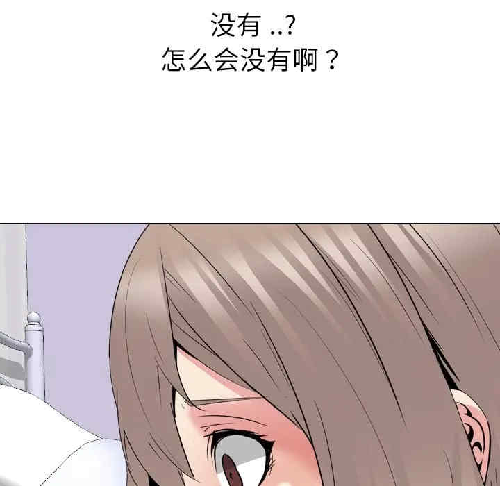 韩国漫画姐姐的秘密日记韩漫_姐姐的秘密日记-第28话在线免费阅读-韩国漫画-第227张图片