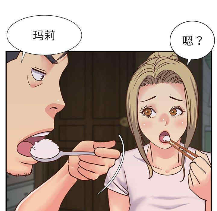 韩国漫画与两姐妹的同居生活/天真姐妹花韩漫_与两姐妹的同居生活/天真姐妹花-第12话在线免费阅读-韩国漫画-第31张图片