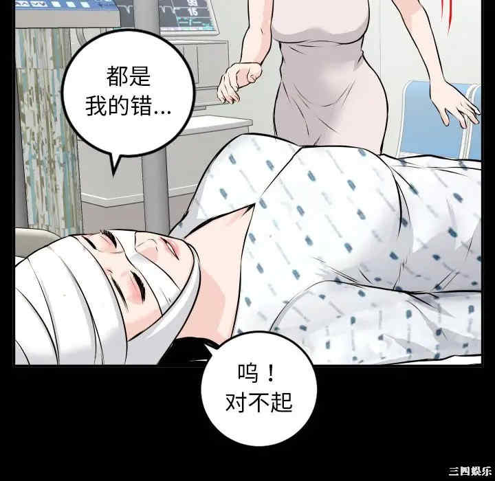 韩国漫画与学姐的那些事韩漫_与学姐的那些事-第68话在线免费阅读-韩国漫画-第59张图片