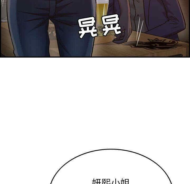 韩国漫画燃烧韩漫_燃烧-第17话在线免费阅读-韩国漫画-第114张图片