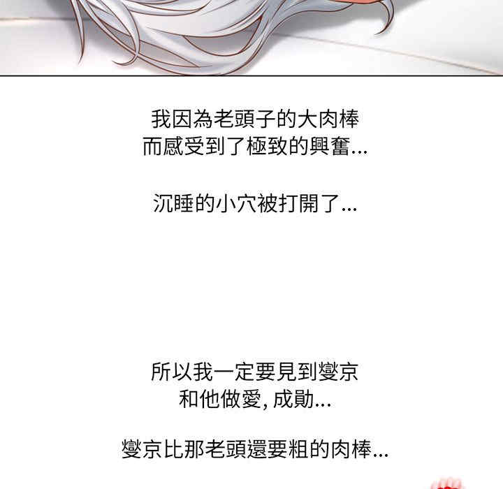韩国漫画湿乐园韩漫_湿乐园-第64话在线免费阅读-韩国漫画-第54张图片