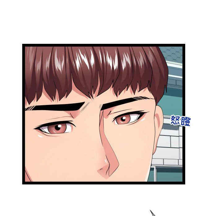 韩国漫画隔壁邻居好奇怪韩漫_隔壁邻居好奇怪-第15话在线免费阅读-韩国漫画-第35张图片