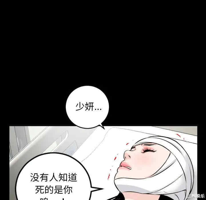 韩国漫画与学姐的那些事韩漫_与学姐的那些事-第68话在线免费阅读-韩国漫画-第62张图片