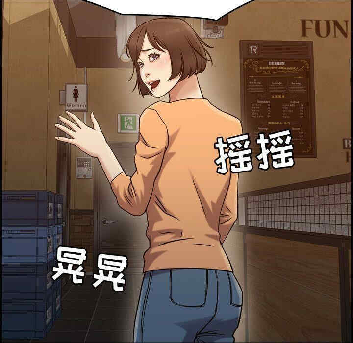 韩国漫画燃烧韩漫_燃烧-第17话在线免费阅读-韩国漫画-第117张图片