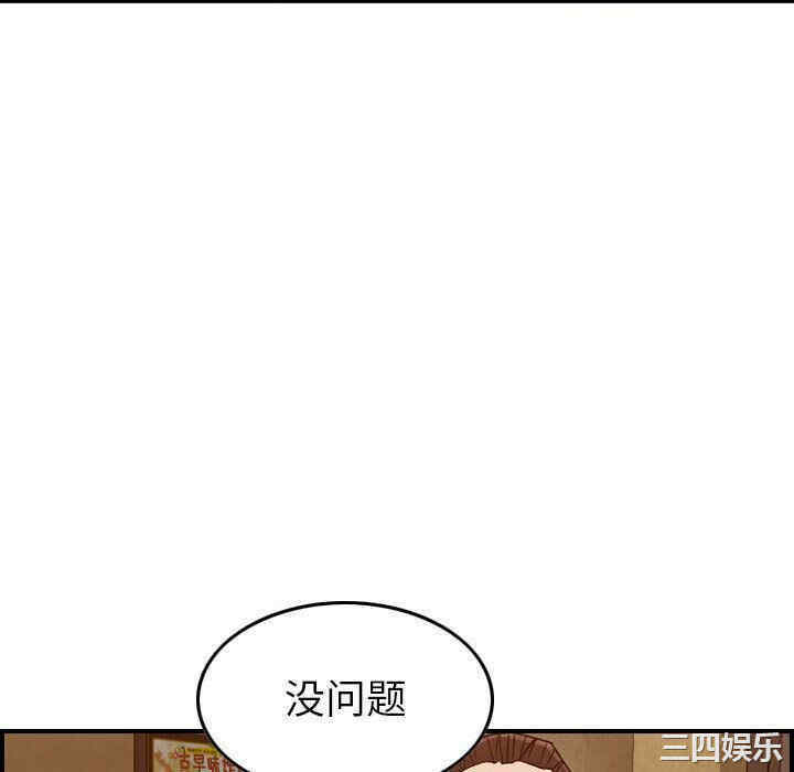 韩国漫画燃烧韩漫_燃烧-第17话在线免费阅读-韩国漫画-第118张图片