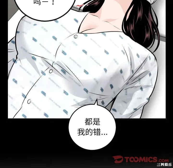 韩国漫画与学姐的那些事韩漫_与学姐的那些事-第68话在线免费阅读-韩国漫画-第63张图片
