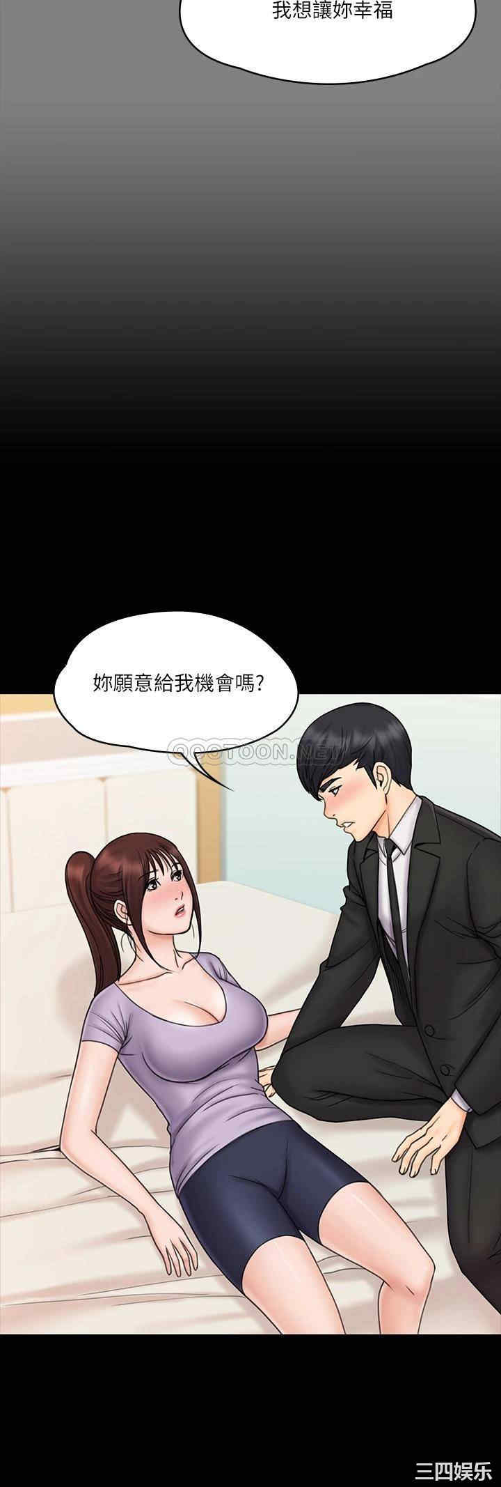 韩国漫画我投降了,女教练韩漫_我投降了,女教练-第21话在线免费阅读-韩国漫画-第9张图片