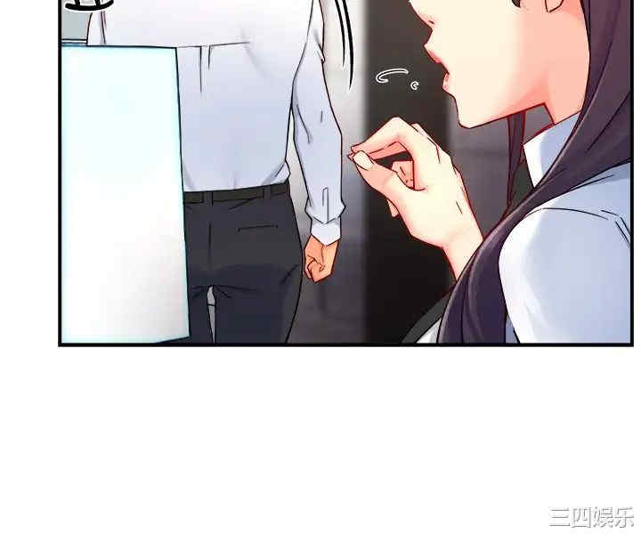 韩国漫画韩漫_霸道主管要我IN-第39话在线免费阅读-韩国漫画-第30张图片