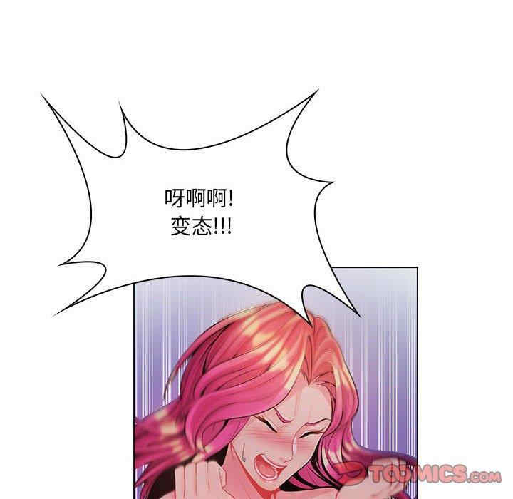 韩国漫画疯狂女教师/脱序教师韩漫_疯狂女教师/脱序教师-第13话在线免费阅读-韩国漫画-第26张图片