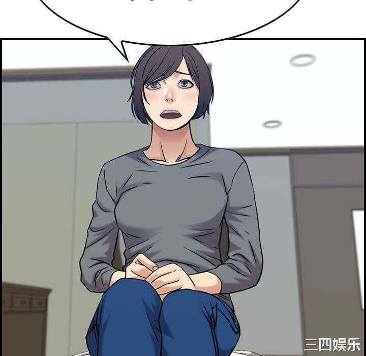 韩国漫画燃烧韩漫_燃烧-第20话在线免费阅读-韩国漫画-第88张图片