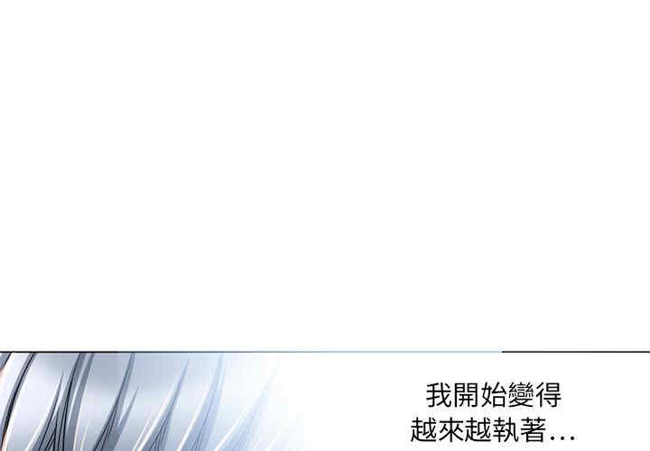 韩国漫画湿乐园韩漫_湿乐园-第54话在线免费阅读-韩国漫画-第1张图片