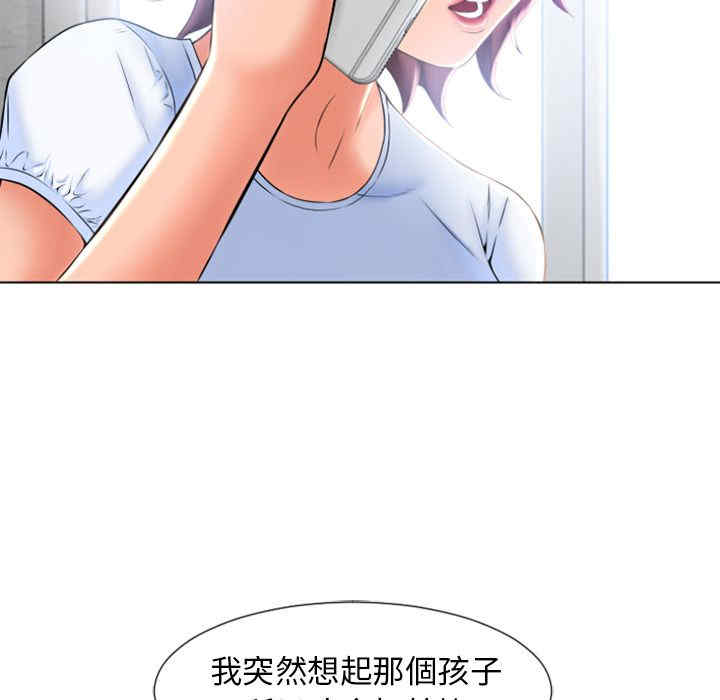 韩国漫画湿乐园韩漫_湿乐园-第83话在线免费阅读-韩国漫画-第63张图片