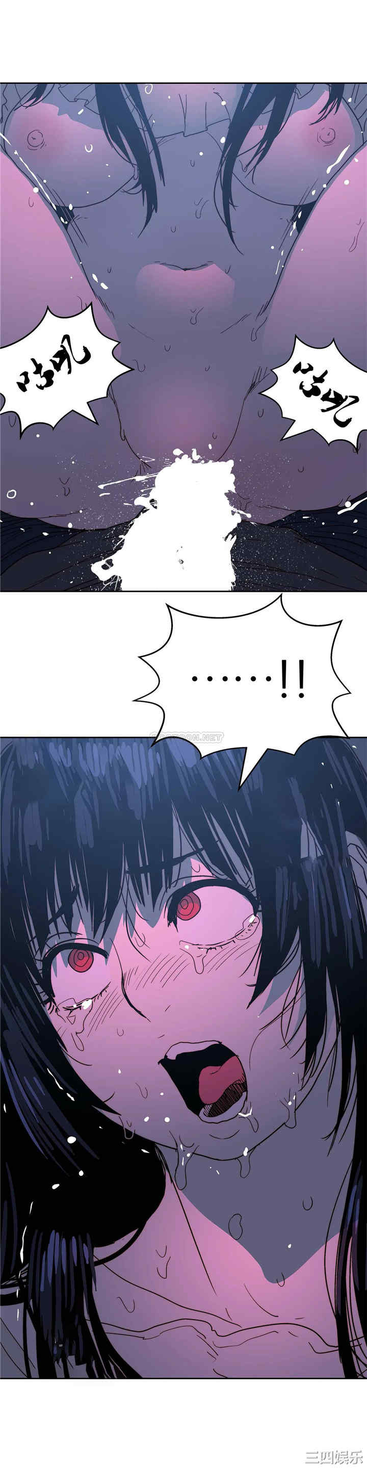 韩国漫画想要杀死你韩漫_想要杀死你-第36话在线免费阅读-韩国漫画-第1张图片