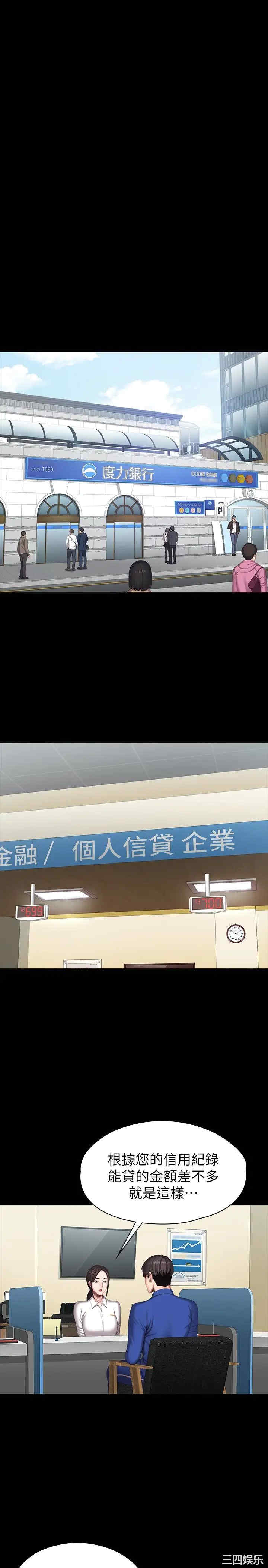 韩国漫画韩漫_健身教练-第100话在线免费阅读-韩国漫画-第25张图片