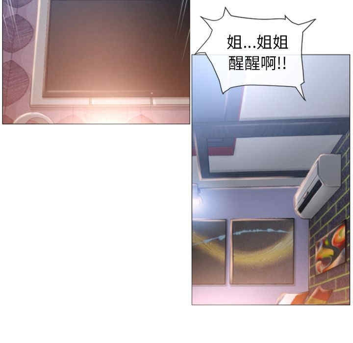 韩国漫画湿乐园韩漫_湿乐园-第73话在线免费阅读-韩国漫画-第61张图片