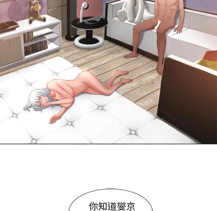 韩国漫画湿乐园韩漫_湿乐园-第64话在线免费阅读-韩国漫画-第61张图片