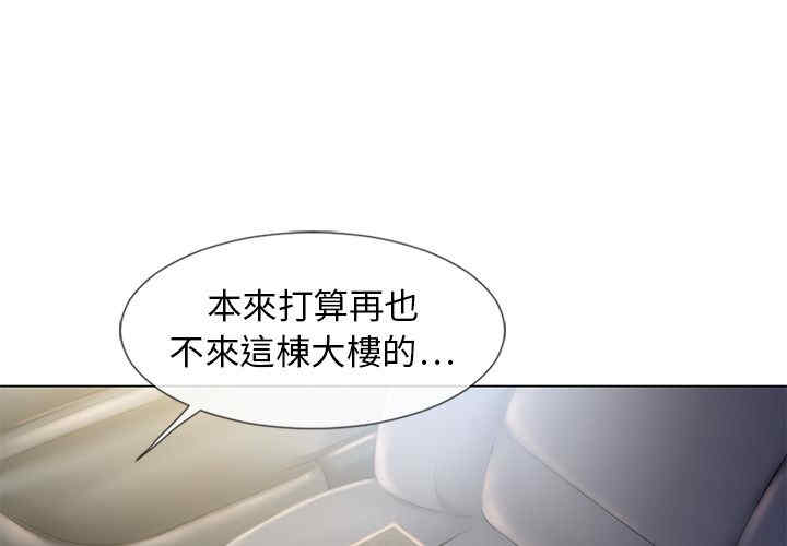 韩国漫画湿乐园韩漫_湿乐园-第54话在线免费阅读-韩国漫画-第3张图片