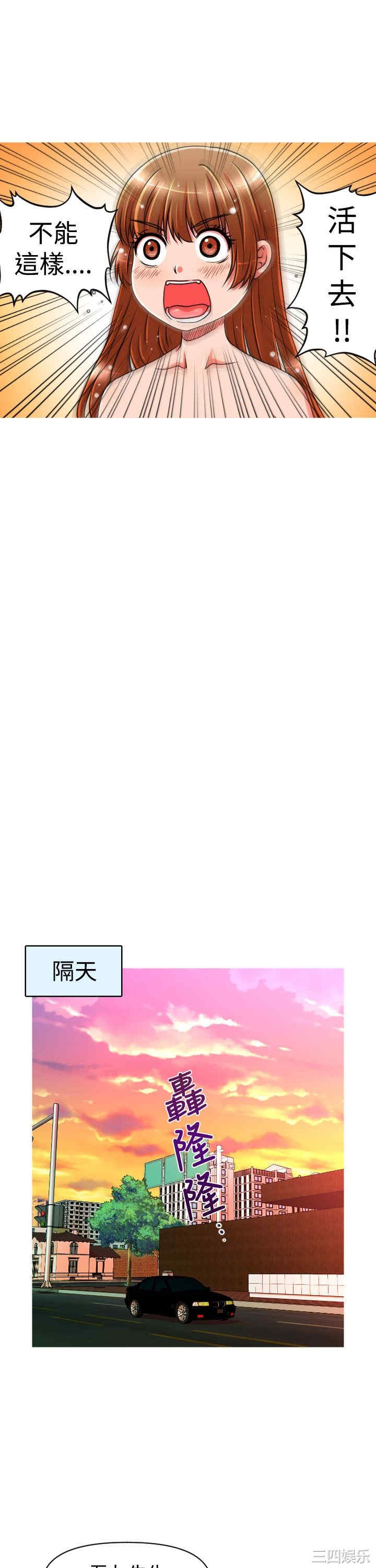 韩国漫画奇怪的超商韩漫_奇怪的超商-第20话在线免费阅读-韩国漫画-第13张图片