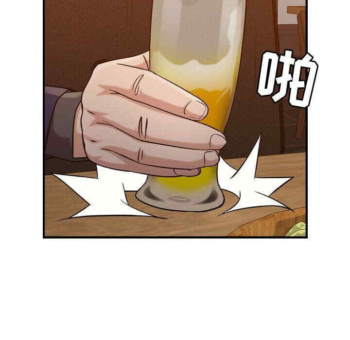 韩国漫画燃烧韩漫_燃烧-第17话在线免费阅读-韩国漫画-第123张图片