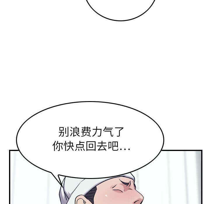 韩国漫画燃烧韩漫_燃烧-第20话在线免费阅读-韩国漫画-第91张图片
