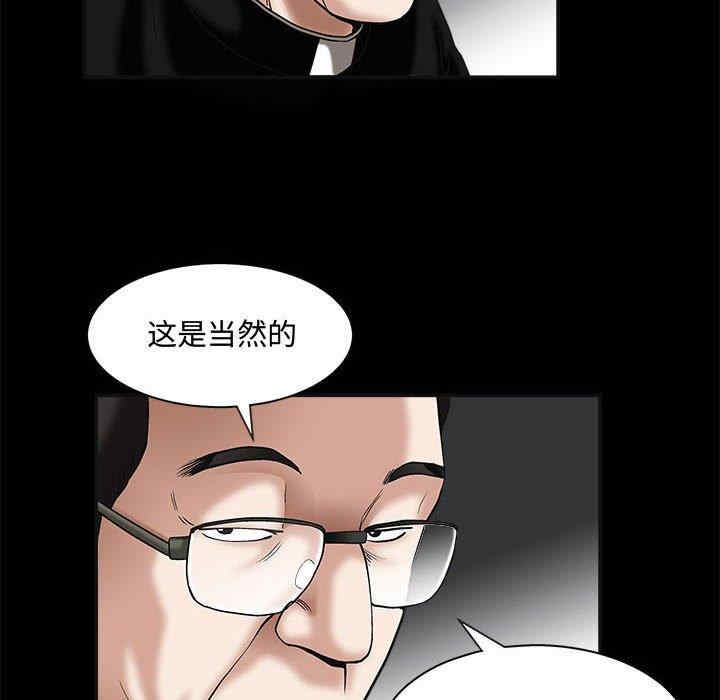 韩国漫画诱惑韩漫_诱惑-第18话在线免费阅读-韩国漫画-第17张图片