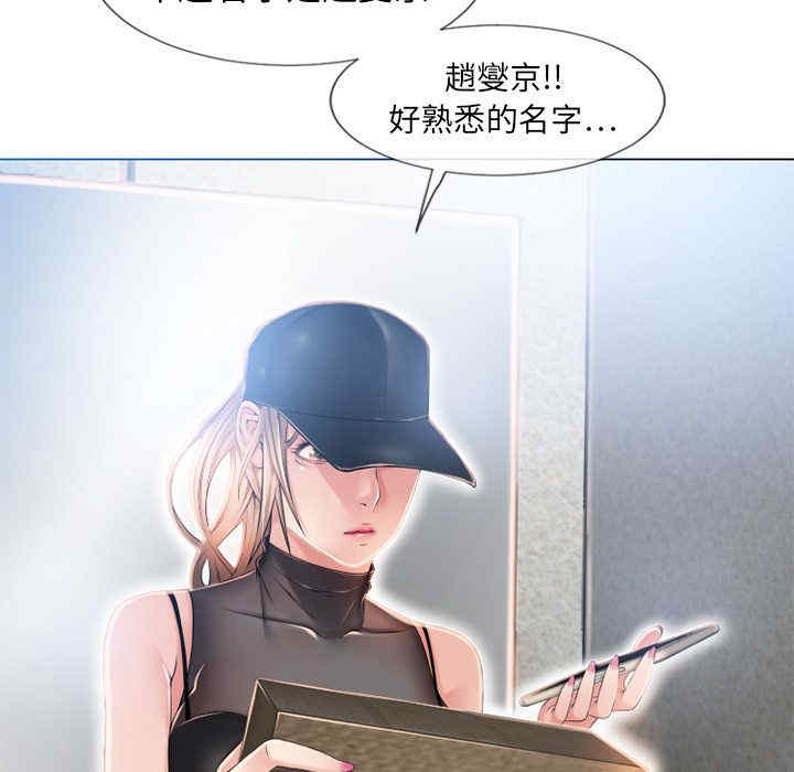 韩国漫画湿乐园韩漫_湿乐园-第54话在线免费阅读-韩国漫画-第7张图片