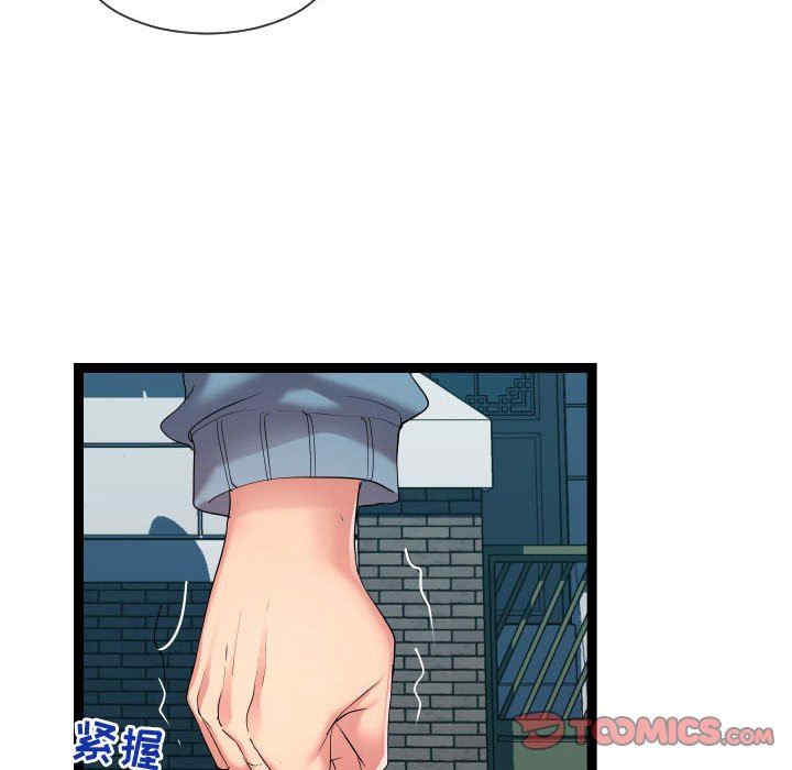 韩国漫画隔壁邻居好奇怪韩漫_隔壁邻居好奇怪-第15话在线免费阅读-韩国漫画-第38张图片