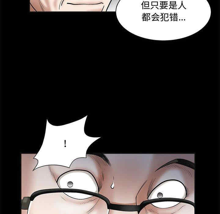 韩国漫画诱惑韩漫_诱惑-第18话在线免费阅读-韩国漫画-第18张图片