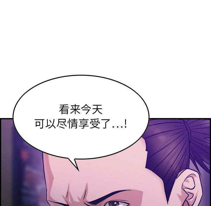 韩国漫画燃烧韩漫_燃烧-第17话在线免费阅读-韩国漫画-第126张图片