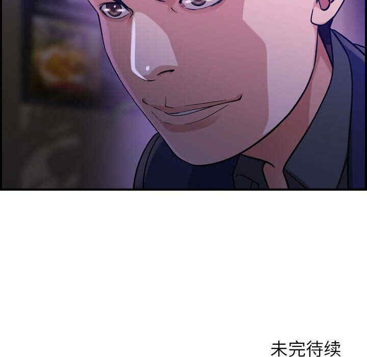 韩国漫画燃烧韩漫_燃烧-第17话在线免费阅读-韩国漫画-第127张图片