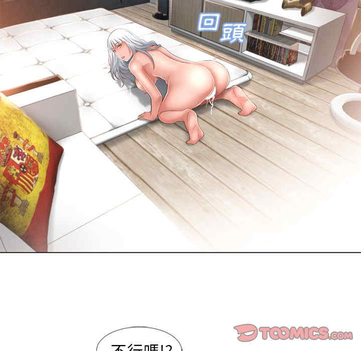 韩国漫画湿乐园韩漫_湿乐园-第64话在线免费阅读-韩国漫画-第66张图片