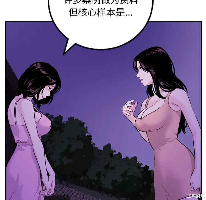 韩国漫画与学姐的那些事韩漫_与学姐的那些事-第68话在线免费阅读-韩国漫画-第71张图片