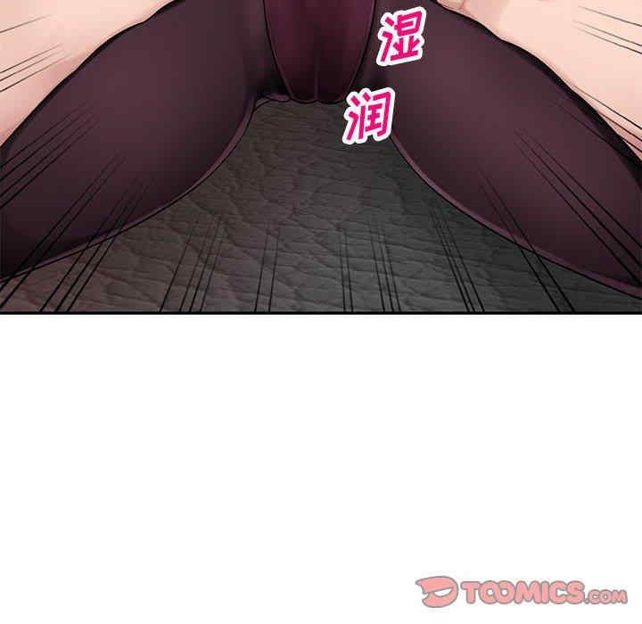 韩国漫画寄生一家人/混乱一家人韩漫_寄生一家人/混乱一家人-第5话在线免费阅读-韩国漫画-第39张图片