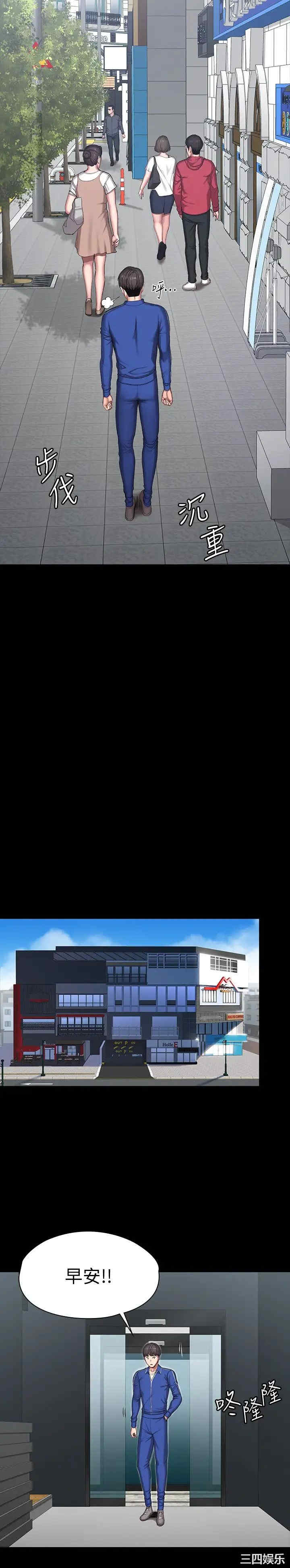 韩国漫画韩漫_健身教练-第100话在线免费阅读-韩国漫画-第27张图片