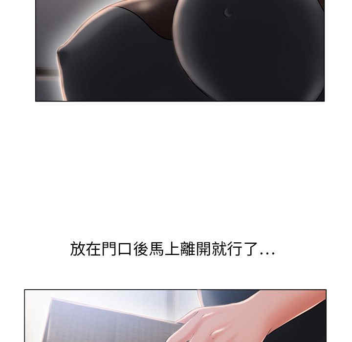 韩国漫画湿乐园韩漫_湿乐园-第54话在线免费阅读-韩国漫画-第14张图片