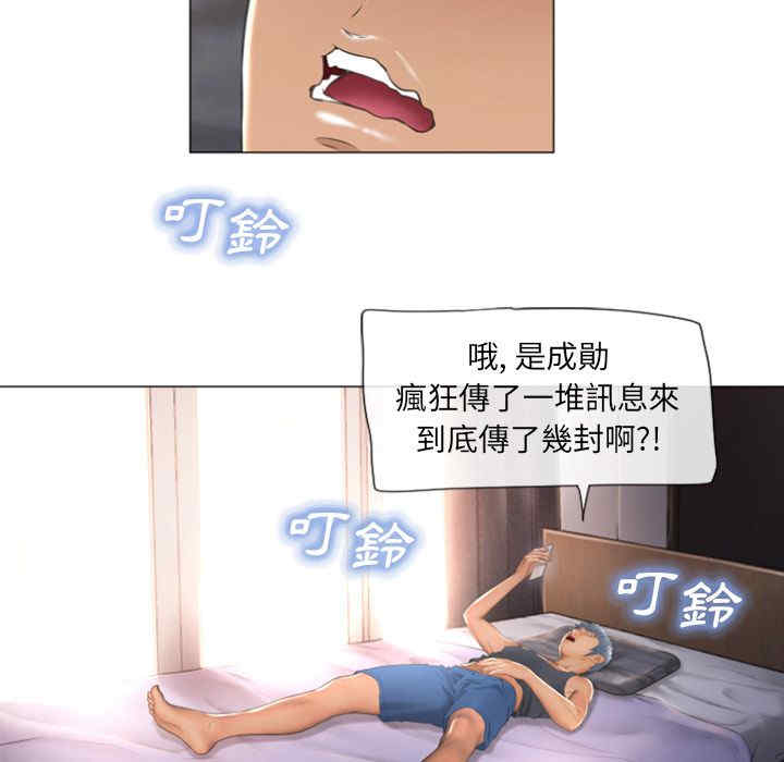 韩国漫画湿乐园韩漫_湿乐园-第73话在线免费阅读-韩国漫画-第69张图片