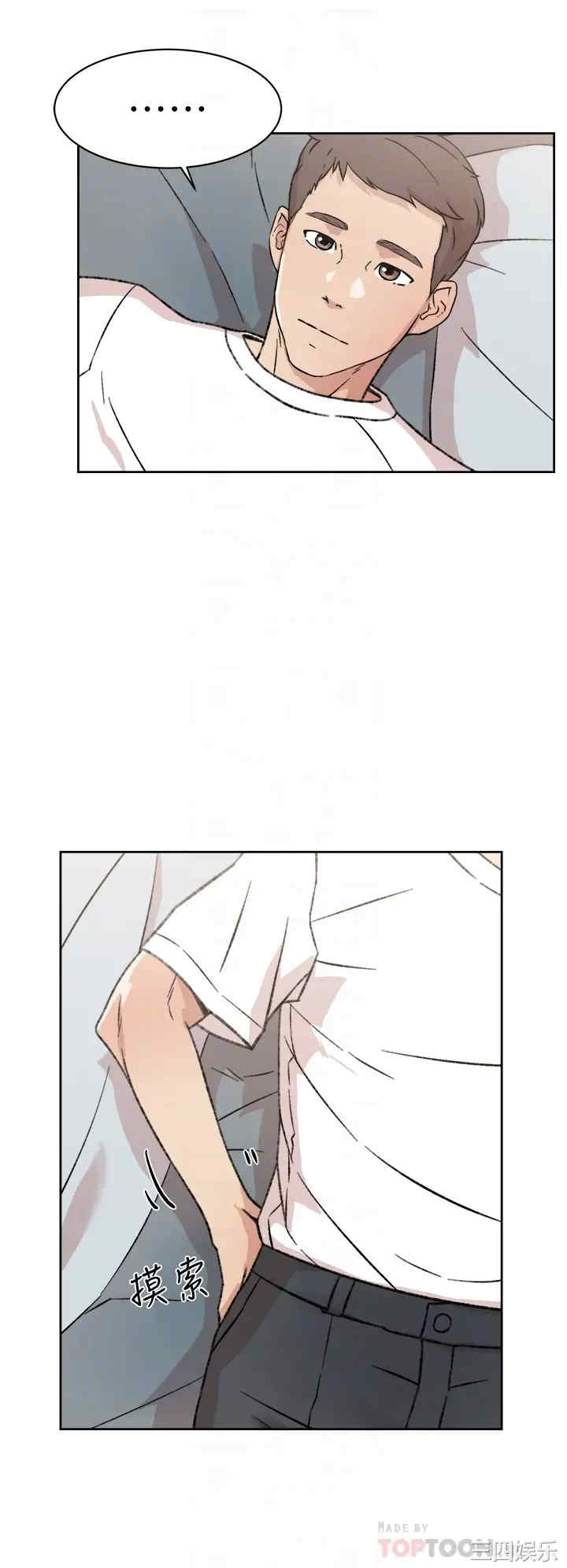 韩国漫画韩漫_好友的私生活-第18话在线免费阅读-韩国漫画-第16张图片